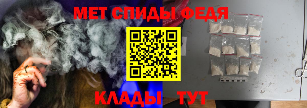 Боровичи  Amphetamine Premium  АМФ  Вход с VPN 