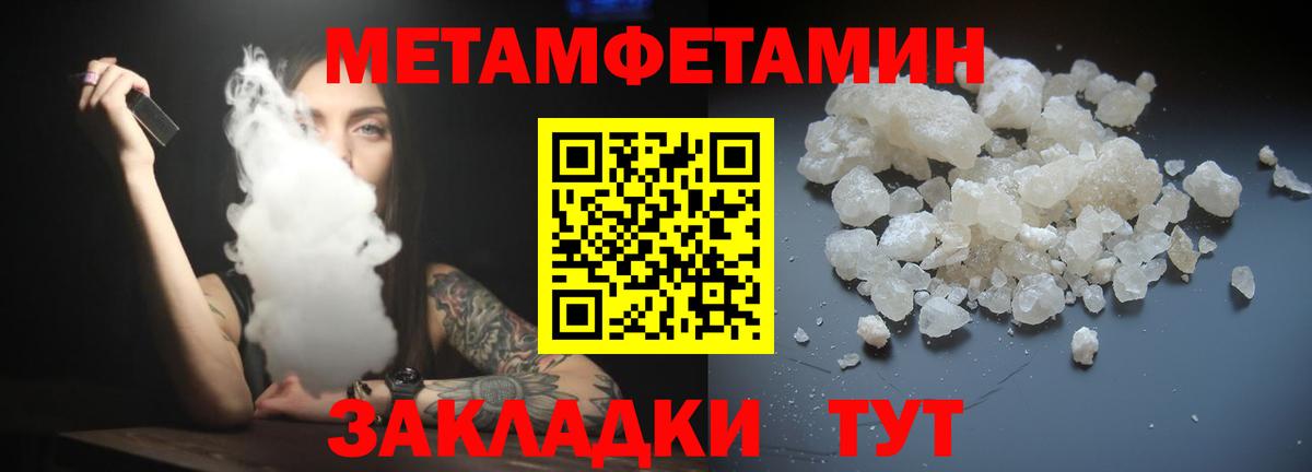 Амфетамин Premium Боровичи