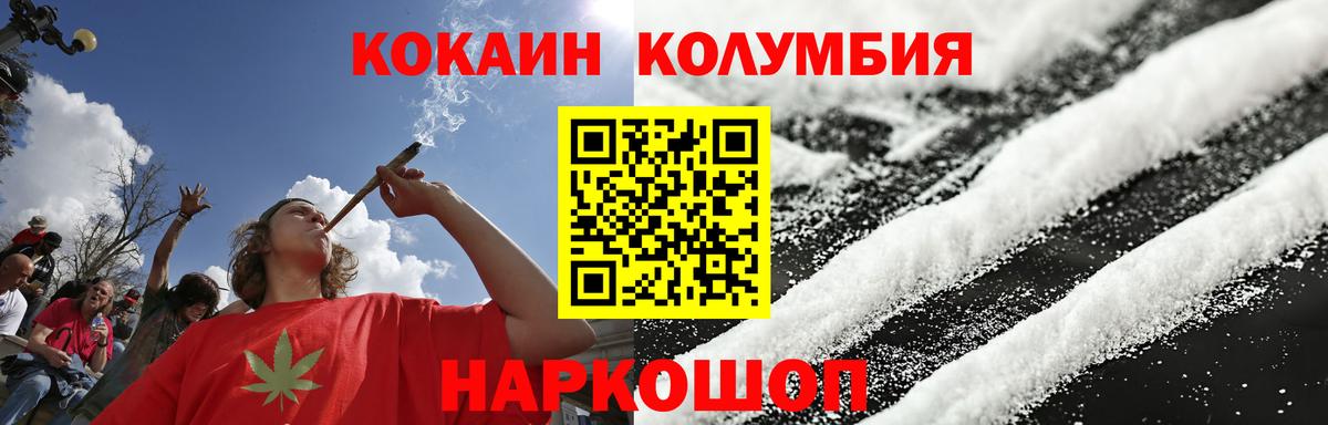 Cocaine 98% Боровичи