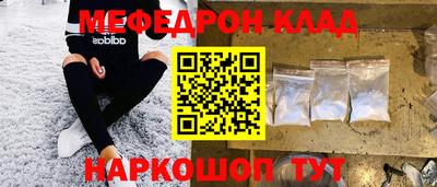 стафф Ивантеевка