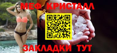 экстази Иваново