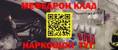 экстази Иваново