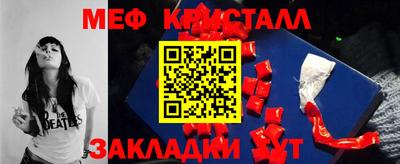экстази Иваново