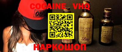 экстази Иваново