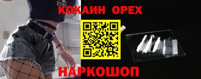 экстази Иваново