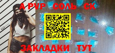 стафф Ивантеевка
