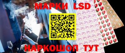 стафф Ивантеевка