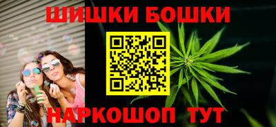 экстази Иваново