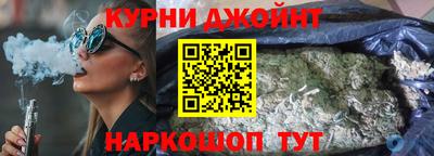 бошки Ижевск
