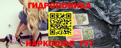 стафф Ивантеевка