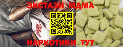амф Камень-на-Оби