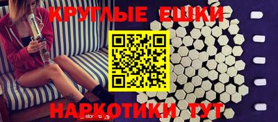 бошки Ижевск