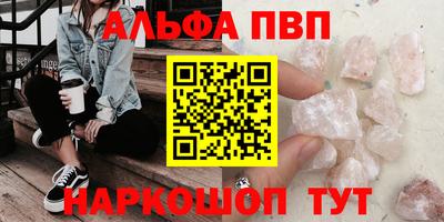 стафф Ивантеевка