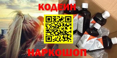альфа пвп VHQ Каменск-Шахтинский