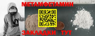стафф Ивантеевка