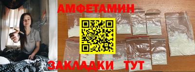 бошки Ижевск