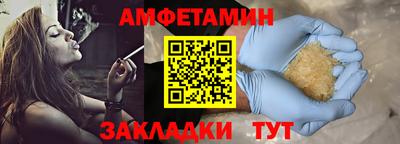 альфа пвп VHQ Каменск-Шахтинский