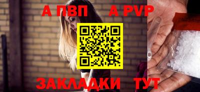 стафф Ивантеевка