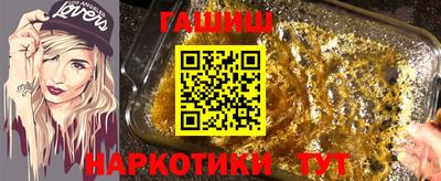 экстази Иваново