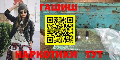 стафф Ивантеевка