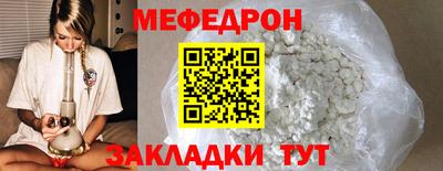 альфа пвп VHQ Каменск-Шахтинский