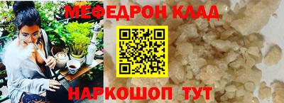 амф Камень-на-Оби