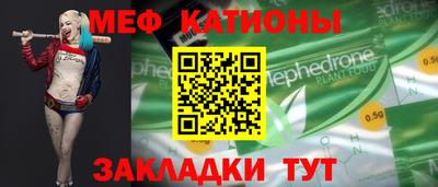 амф Камень-на-Оби