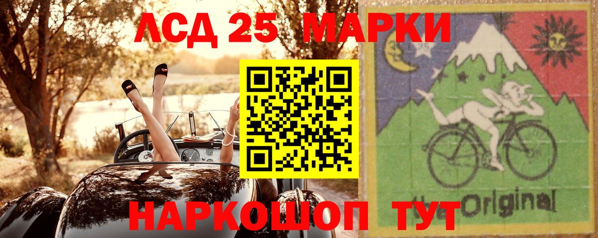 Боровичи  Марки 25I-NBOMe 1,8мг  Марки 25I-NBOMe 1,8мг  Марки 25I-NBOMe  Вход с VPN 